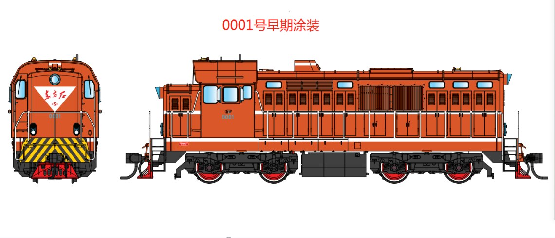 Train Model 1/87 HO DFH5 Dongfanghong 5 Type Hydraulic Transmission Diesel Locomotive Rail Car Toy Gift